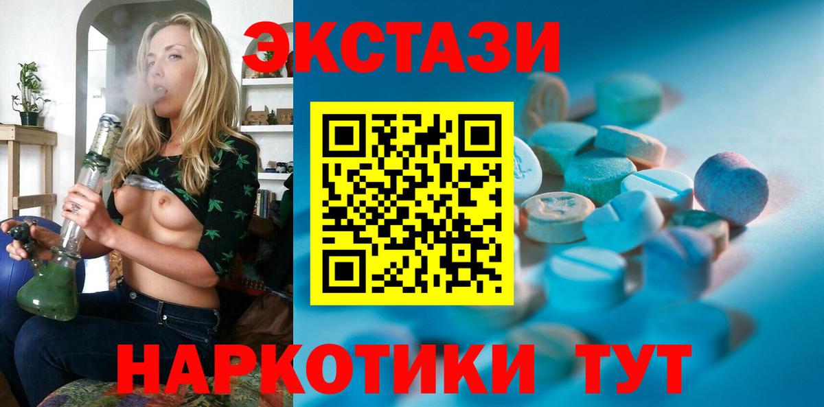 Советская Гавань  Экстази бентли  Вход с VPN  Экстази таблы 