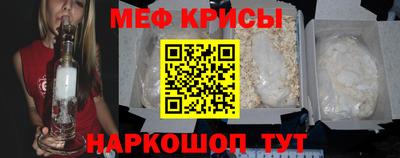 прущая мука Мариинск