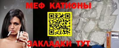 прущая мука Мариинск