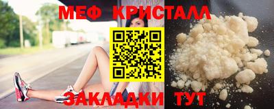 прущая мука Мариинск