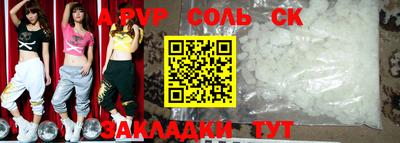 СК Малоярославец