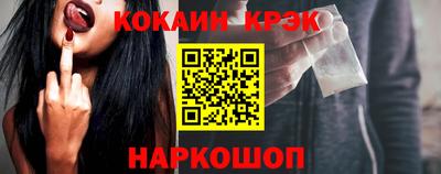 таблы Малгобек