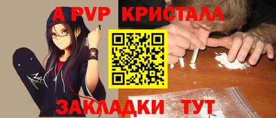 таблы Малгобек