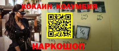 СК Малоярославец