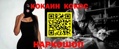 прущая мука Мариинск
