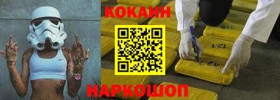 СК Малоярославец