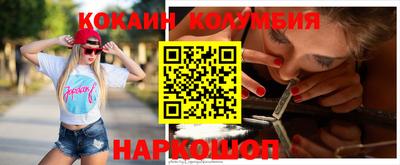 прущая мука Мариинск