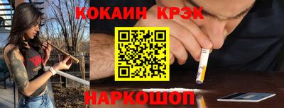 таблы Малгобек