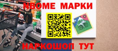 таблы Малгобек