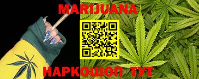 таблы Малгобек
