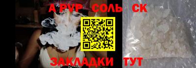прущая мука Мариинск