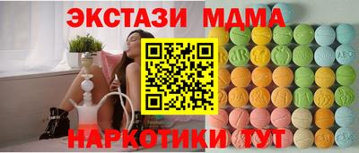 таблы Малгобек