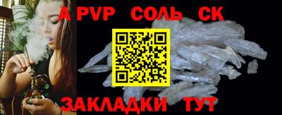 таблы Малгобек