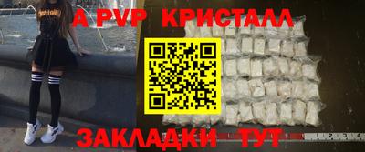 прущая мука Мариинск