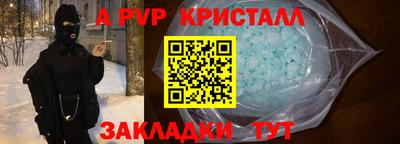 прущая мука Мариинск