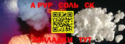 таблы Малгобек