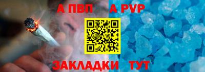 прущая мука Мариинск