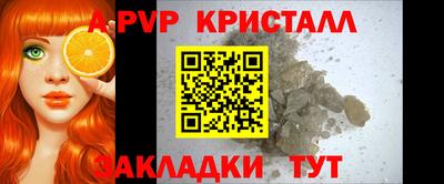таблы Малгобек