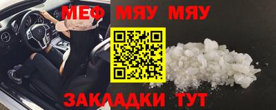 таблы Малгобек