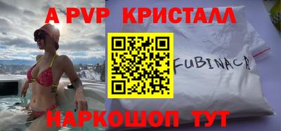 прущая мука Мариинск