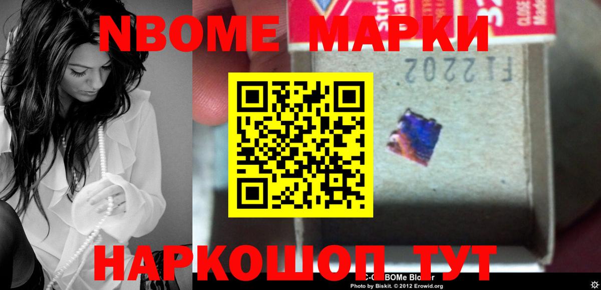 LSD-25 экстази ecstasy  Вход с VPN  Советская Гавань  ЛСД экстази кислота 