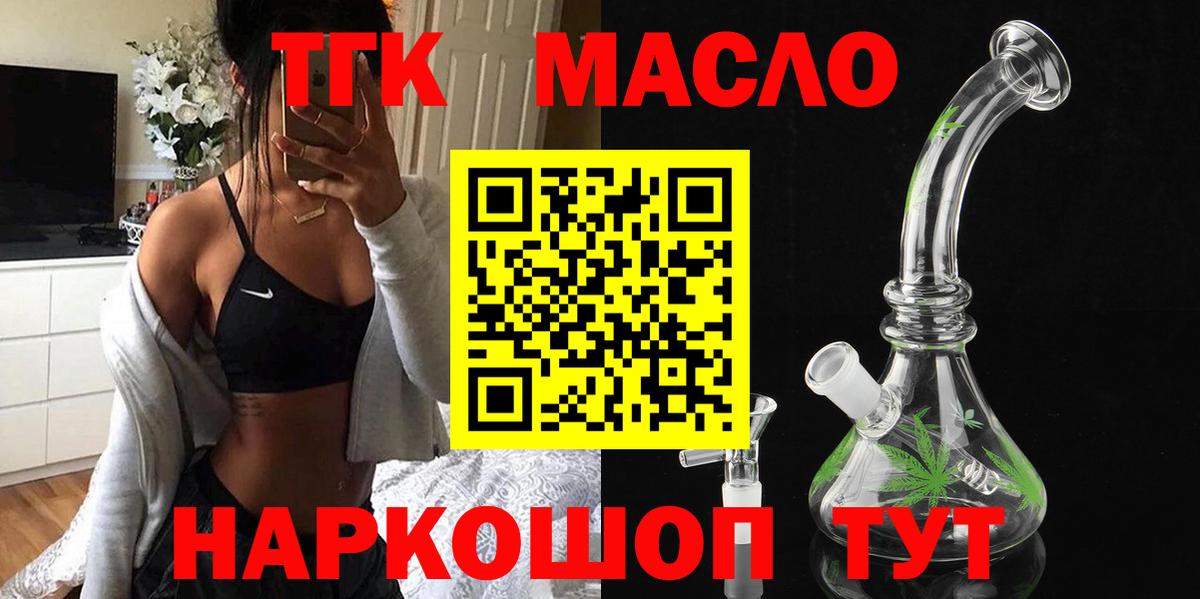 Магазин наркотиков  ЭКСТАЗИ  Бошки Шишки  Вход с VPN  Гашиш  Советская Гавань  Мефедрон кристаллы 